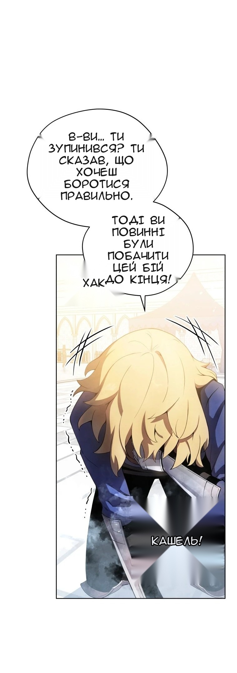 Сторінка 62