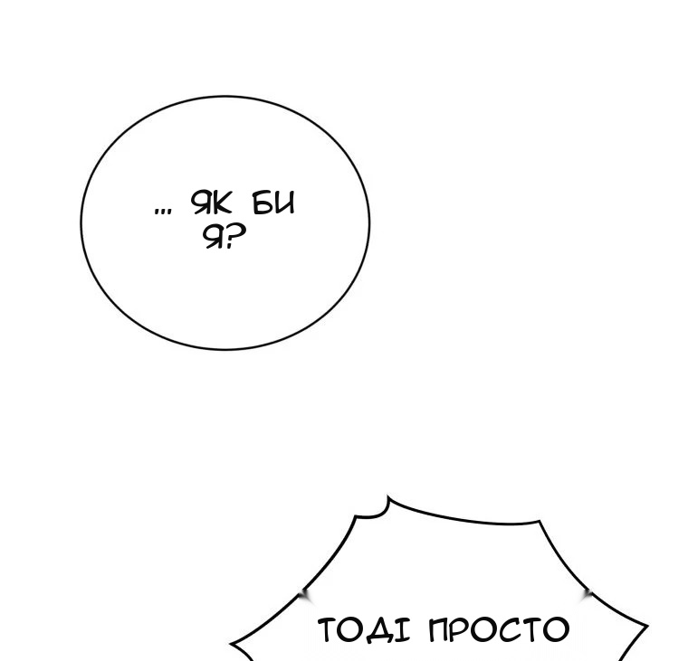 Сторінка 64