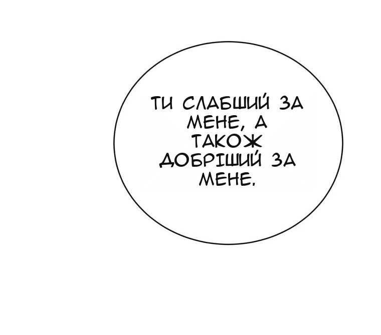 Сторінка 70