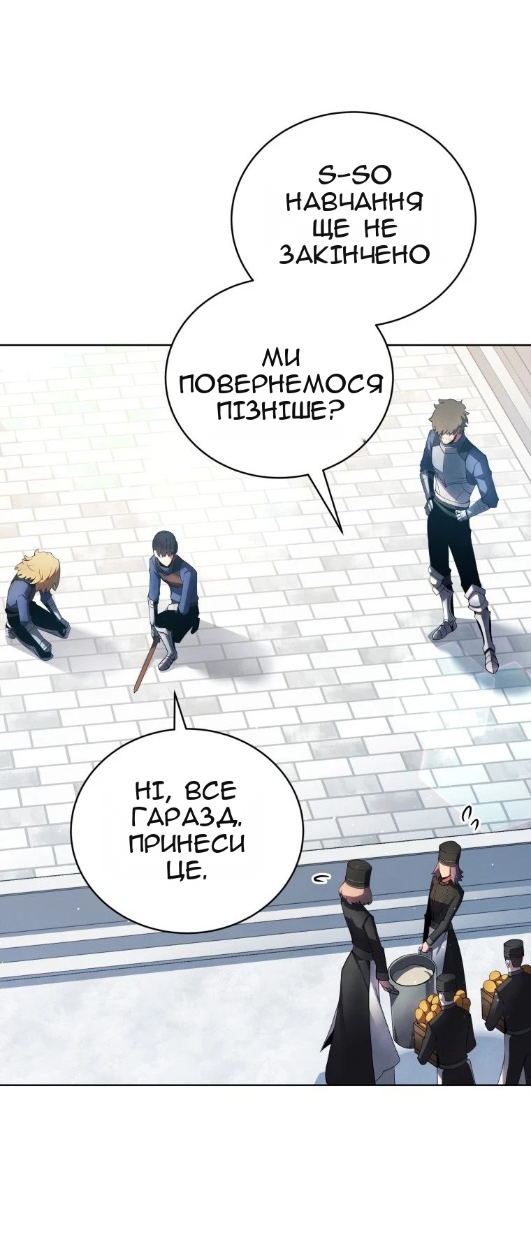 Сторінка 76