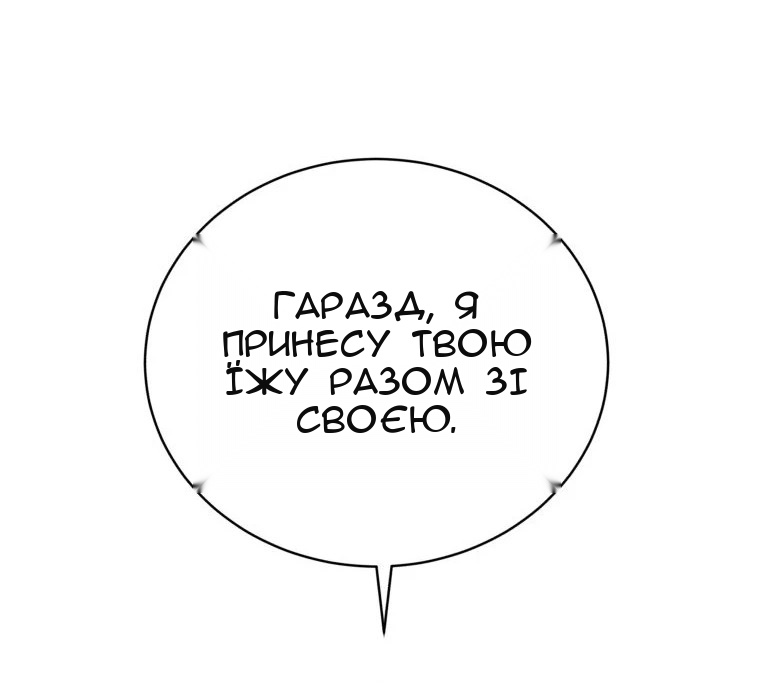 Сторінка 78