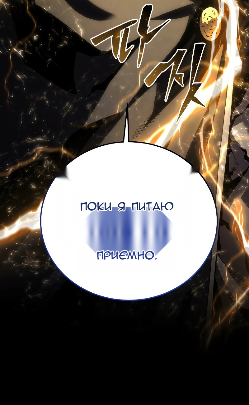 Сторінка 3
