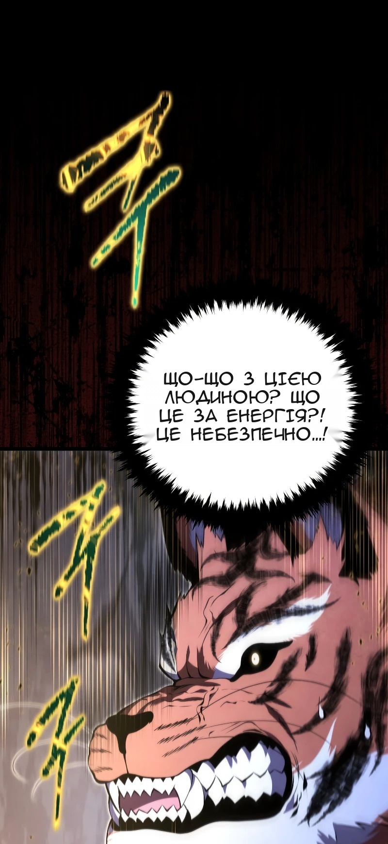 Сторінка 4