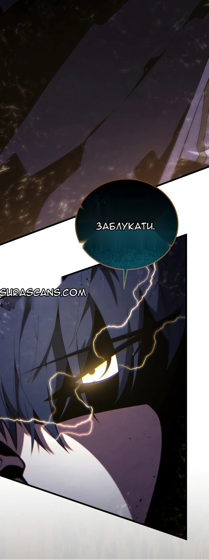 Сторінка 7