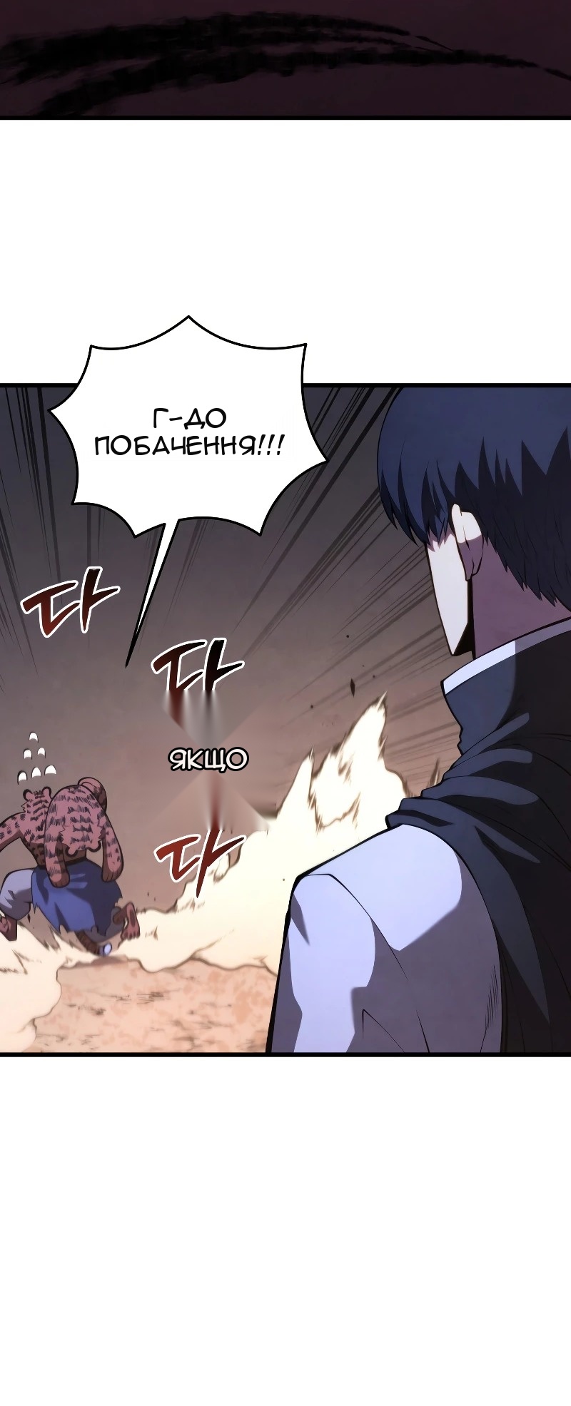 Сторінка 16