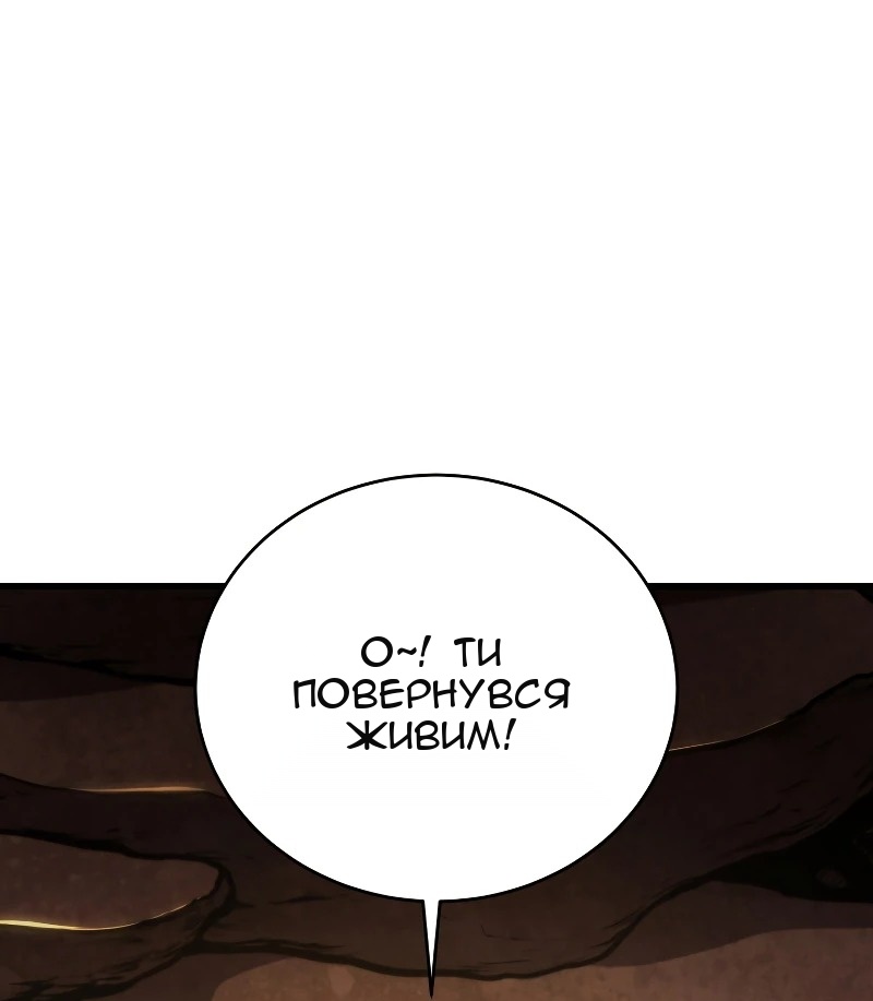 Сторінка 32