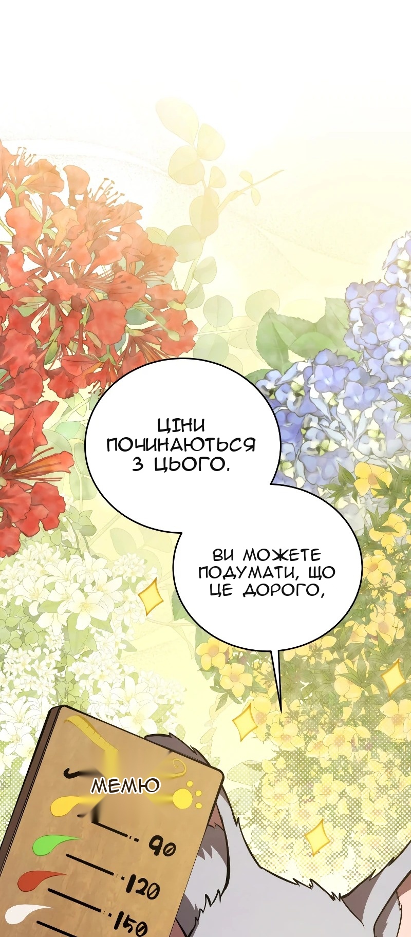 Сторінка 35