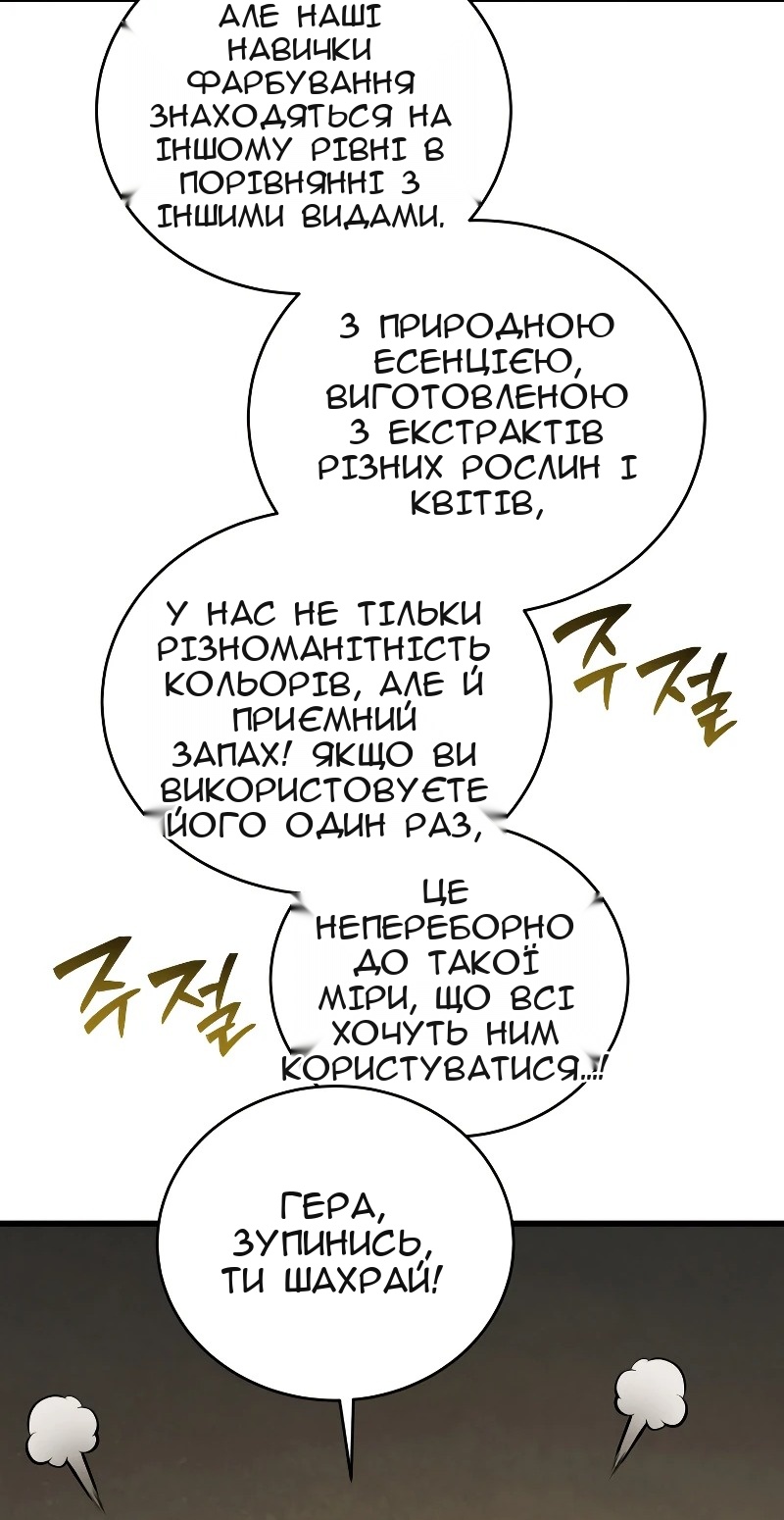 Сторінка 37