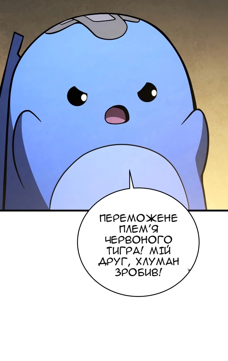 Сторінка 38