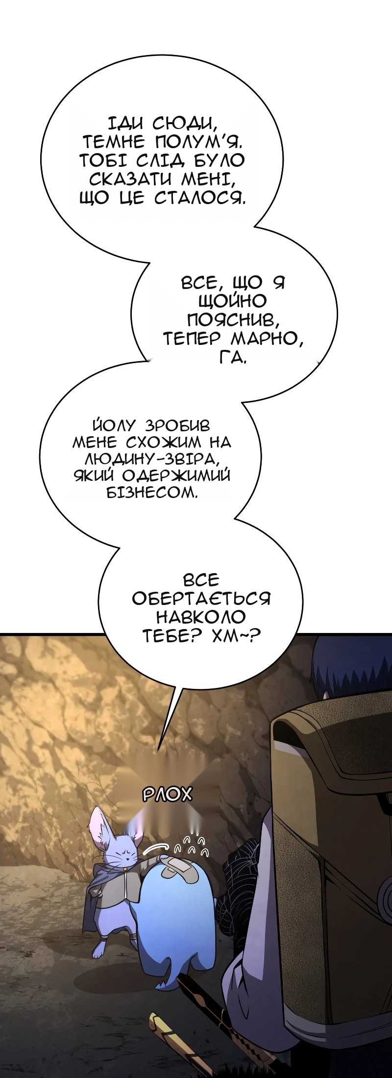 Сторінка 40