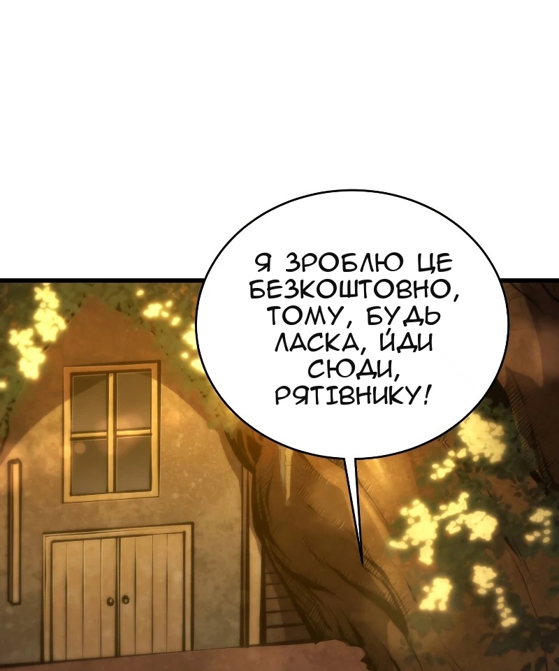 Сторінка 44