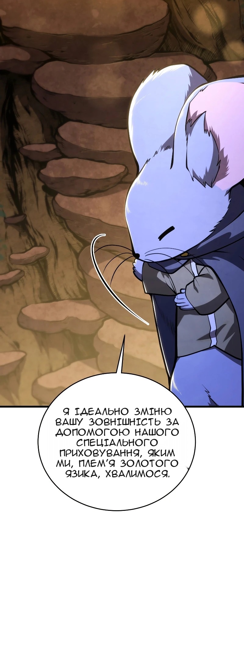 Сторінка 45