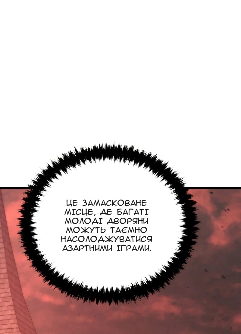 Сторінка 54