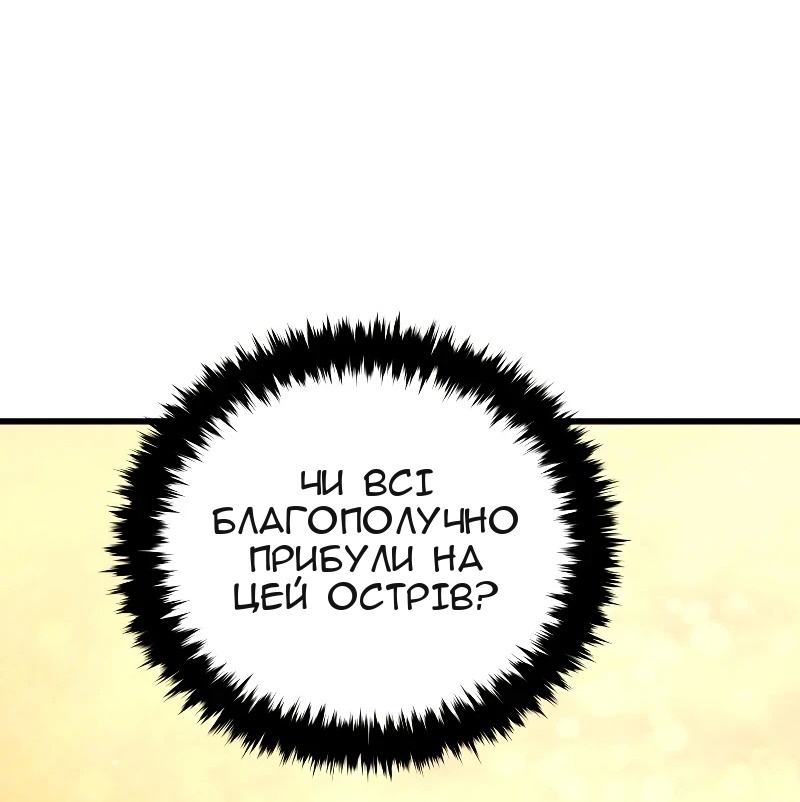 Сторінка 56