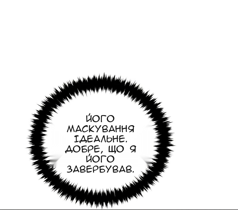 Сторінка 64