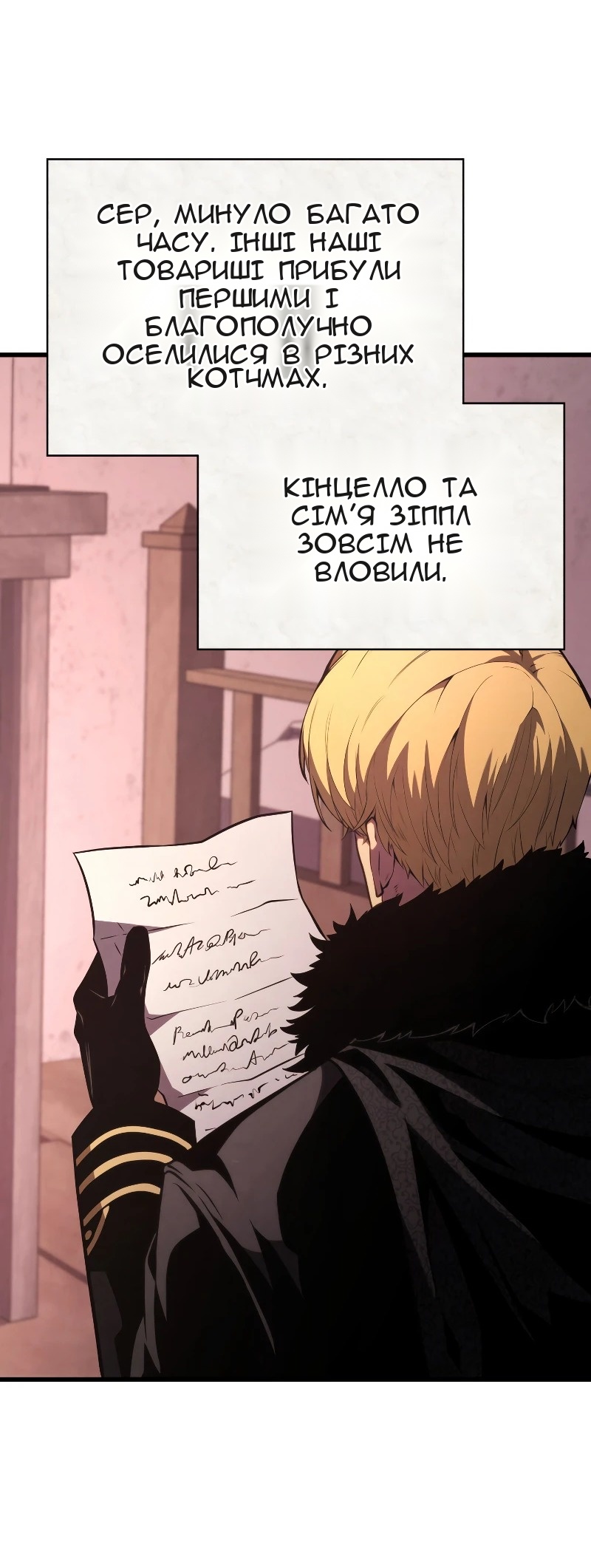 Сторінка 74