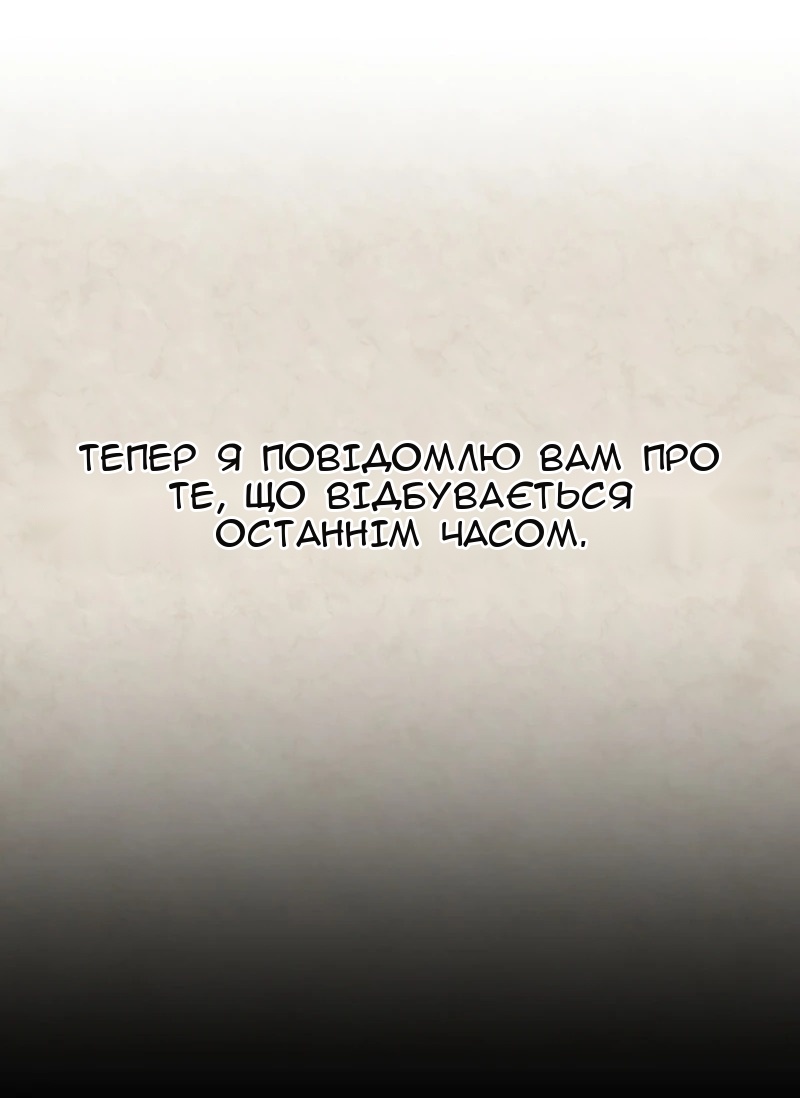 Сторінка 75
