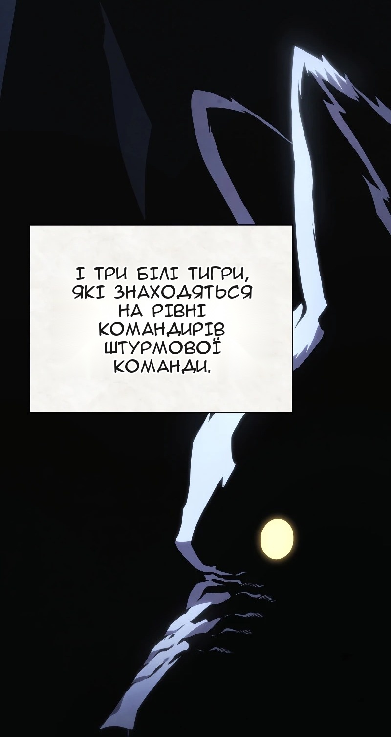 Сторінка 78