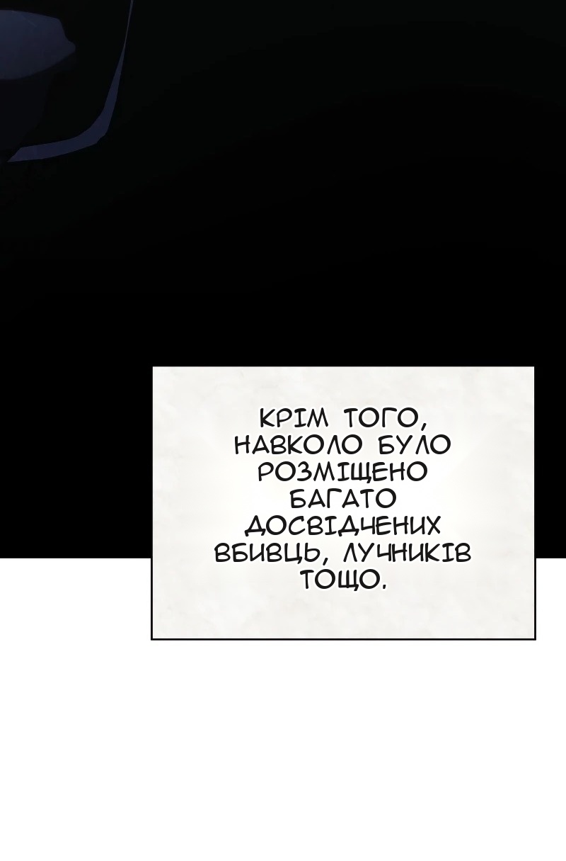 Сторінка 80