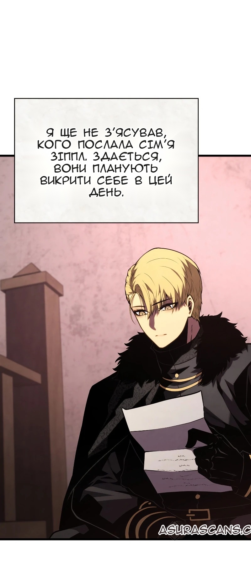 Сторінка 81