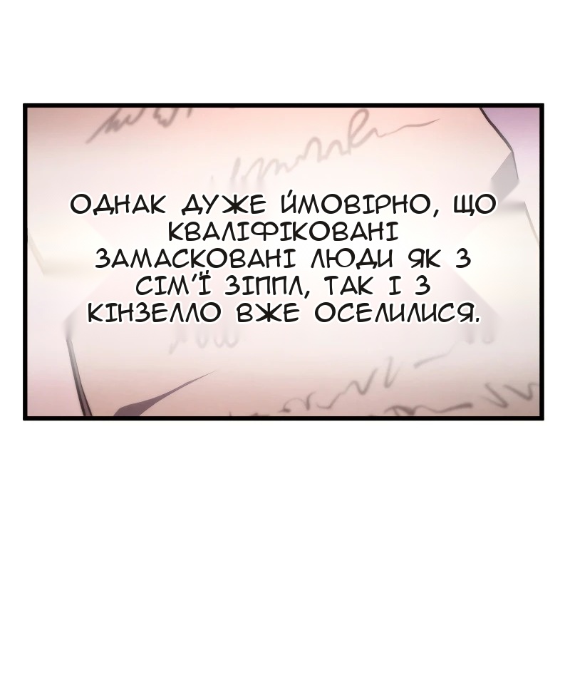 Сторінка 82