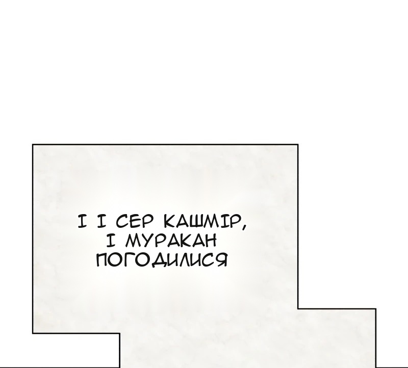 Сторінка 87