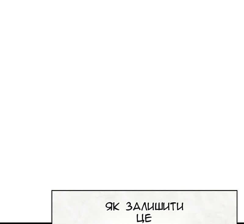 Сторінка 89