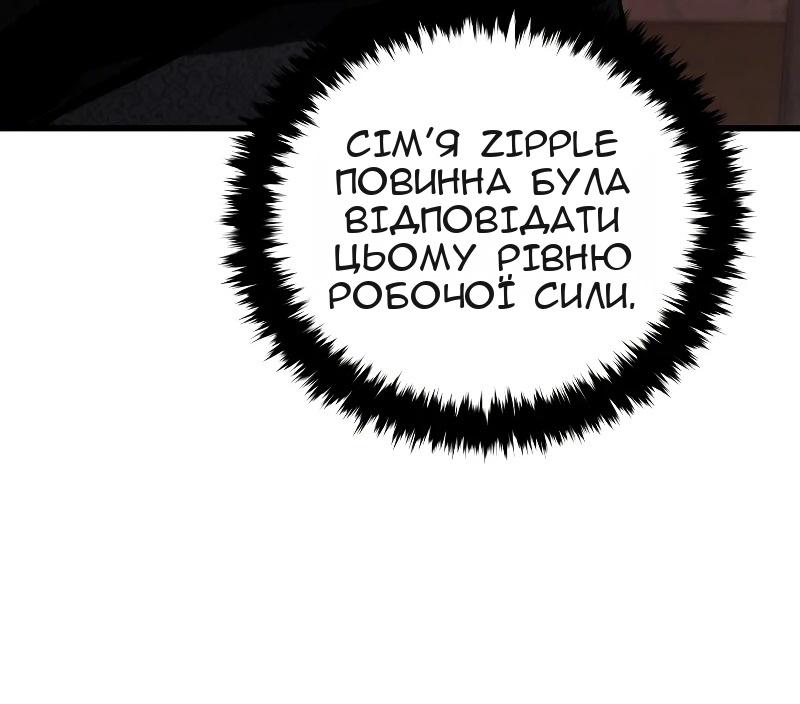 Сторінка 93