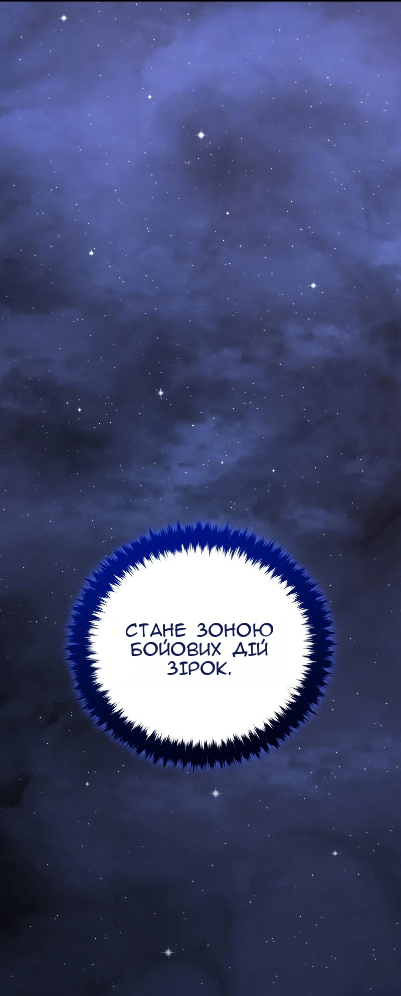 Сторінка 95