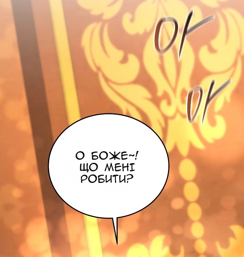 Сторінка 102