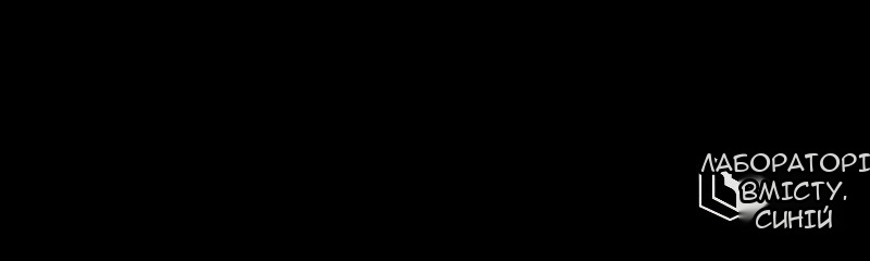 Сторінка 107