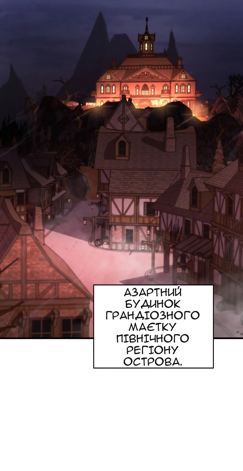 Сторінка 3