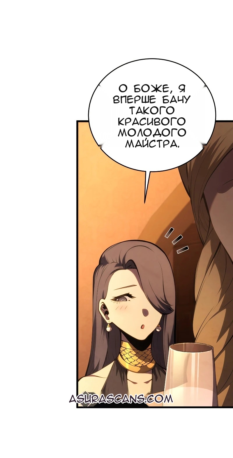 Сторінка 5