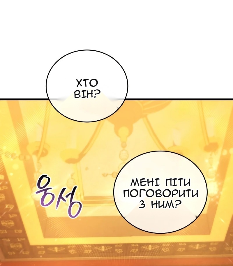 Сторінка 6