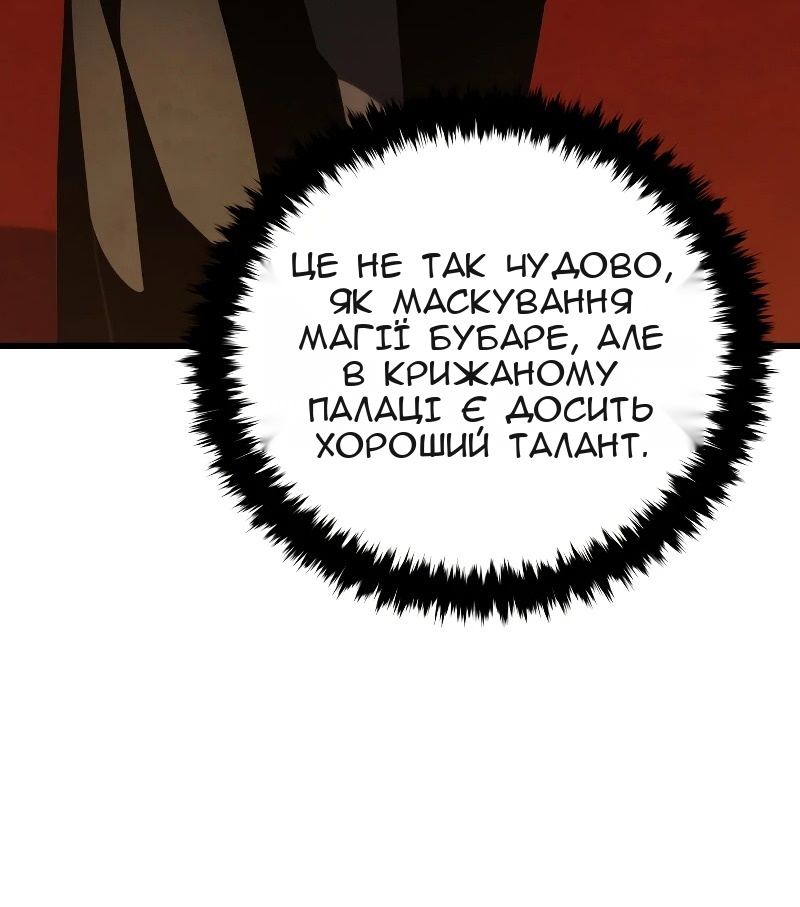 Сторінка 13