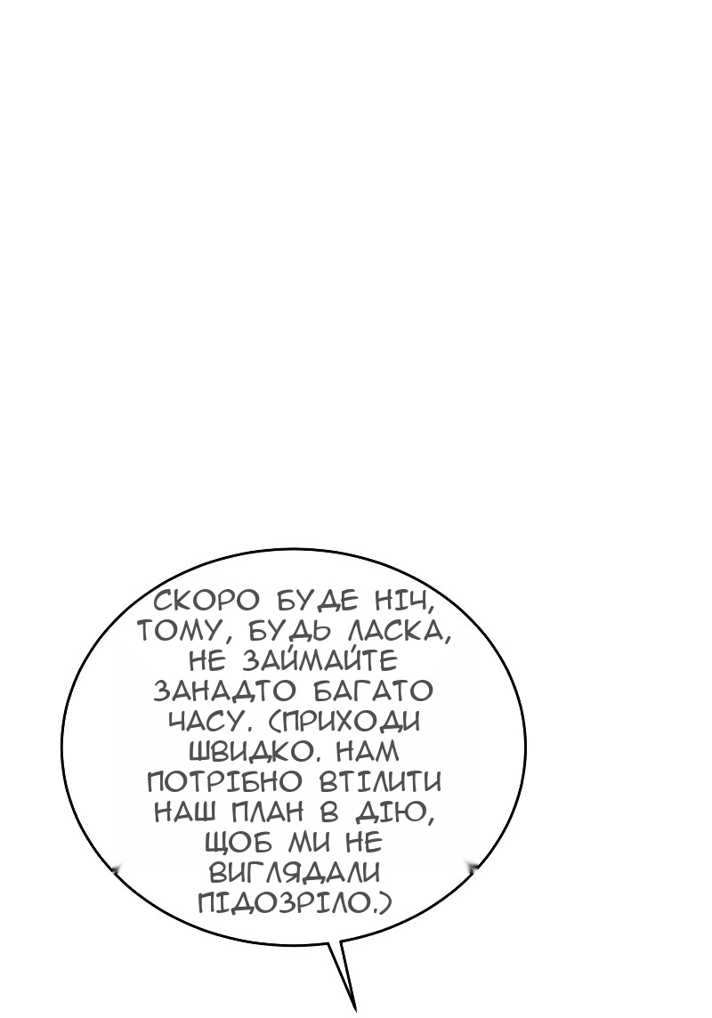 Сторінка 19