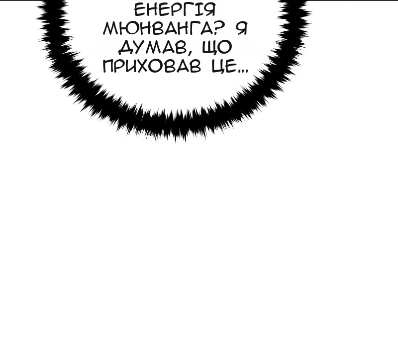 Сторінка 33