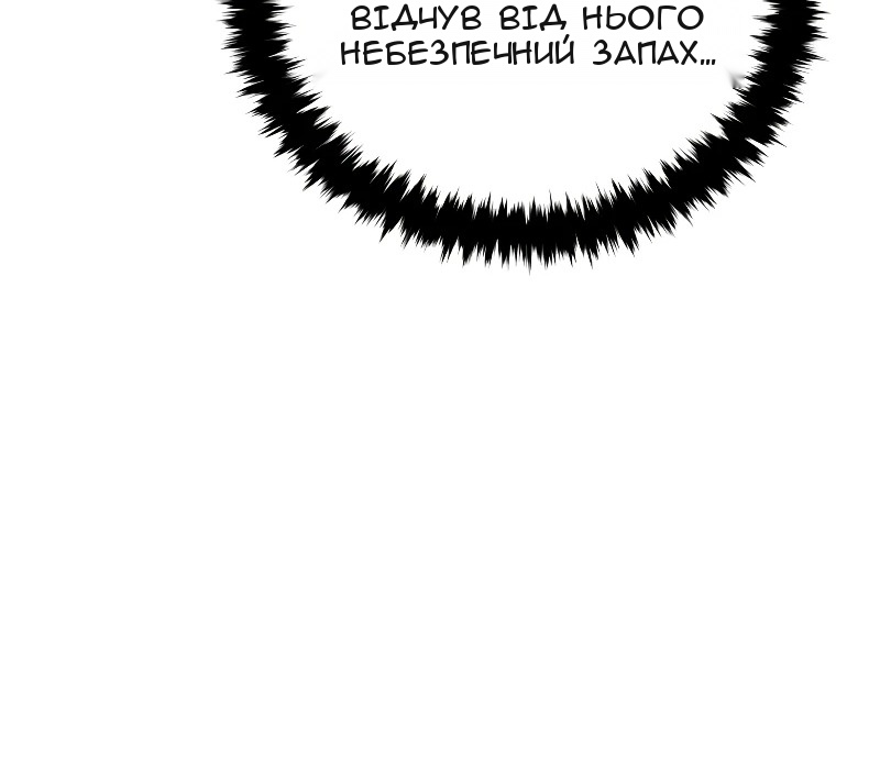 Сторінка 37