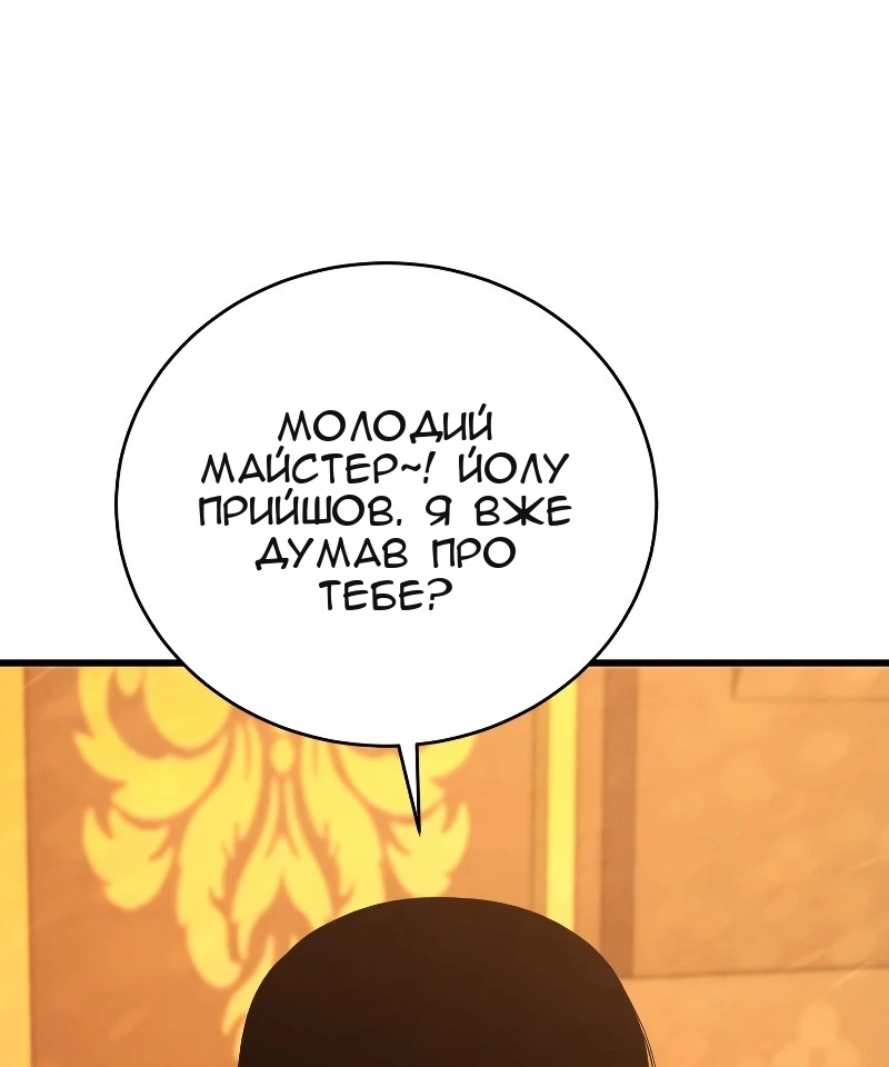 Сторінка 46