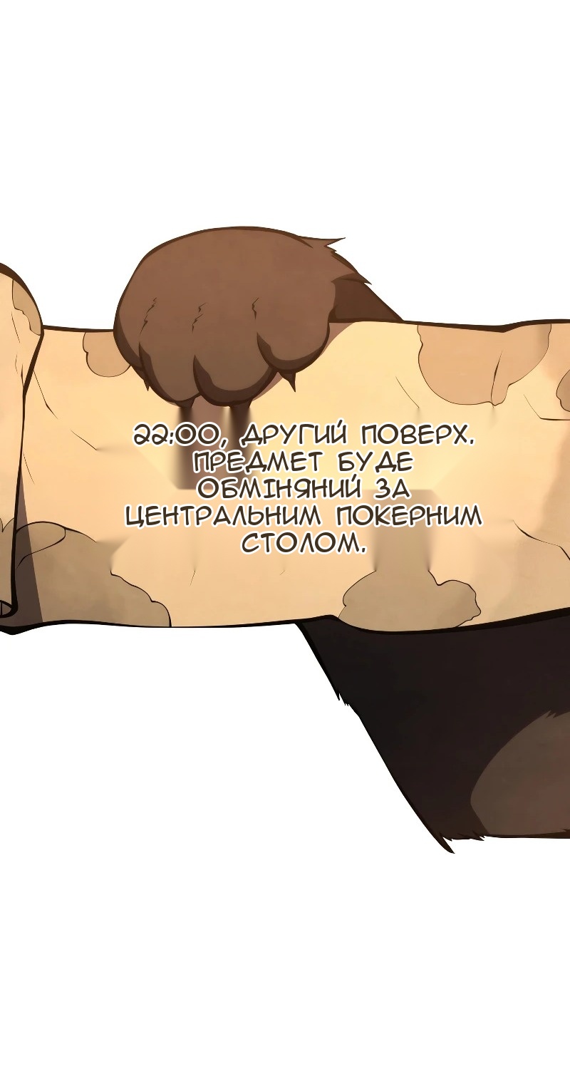 Сторінка 51