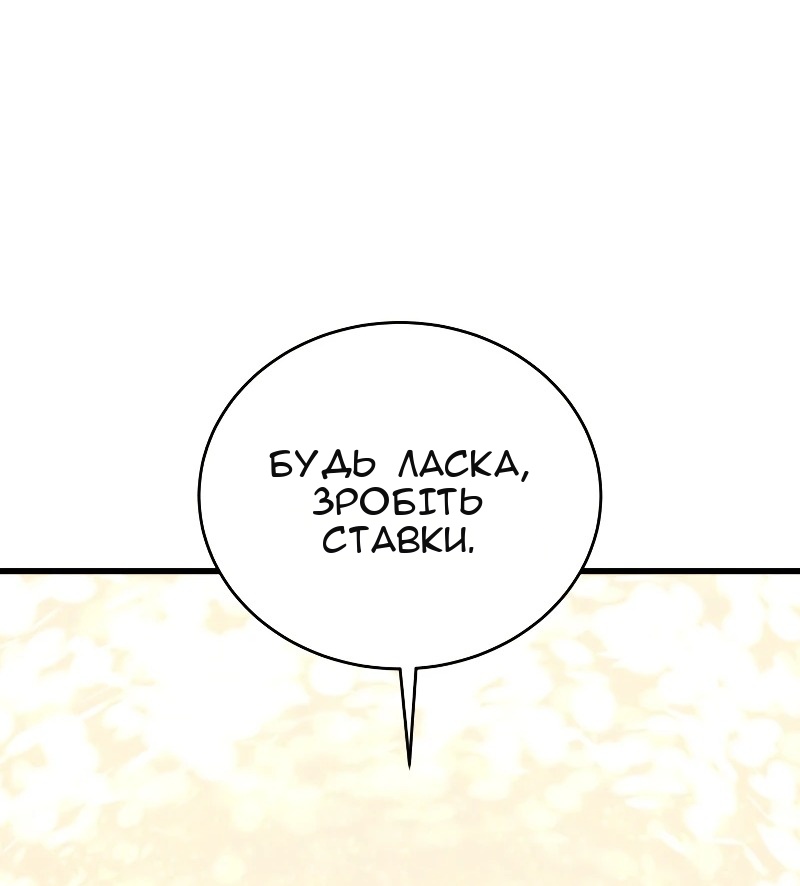 Сторінка 62
