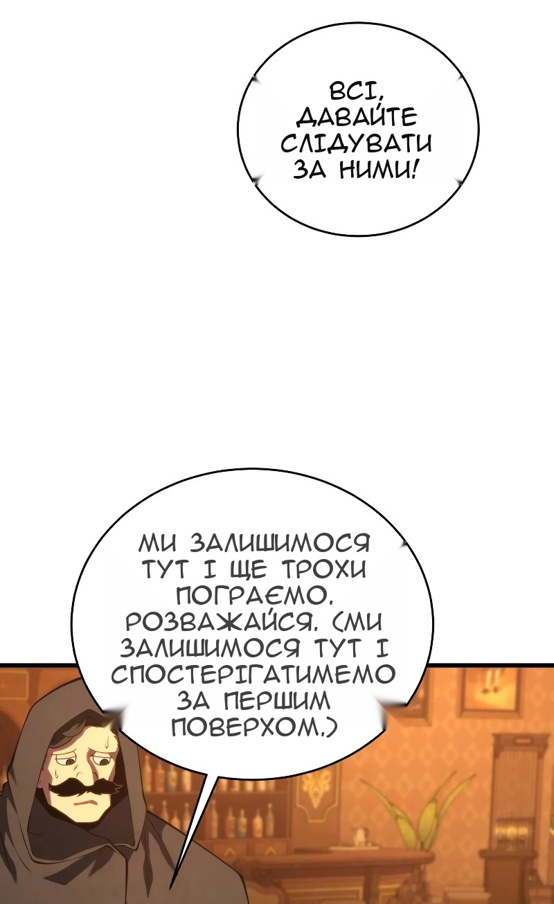 Сторінка 77