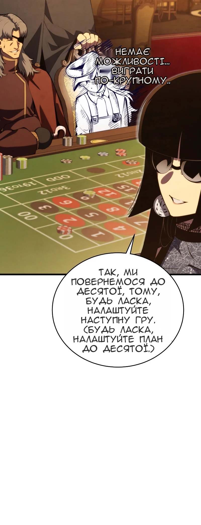 Сторінка 78