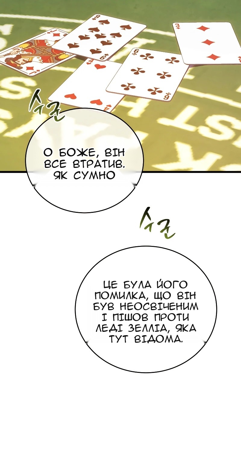 Сторінка 83