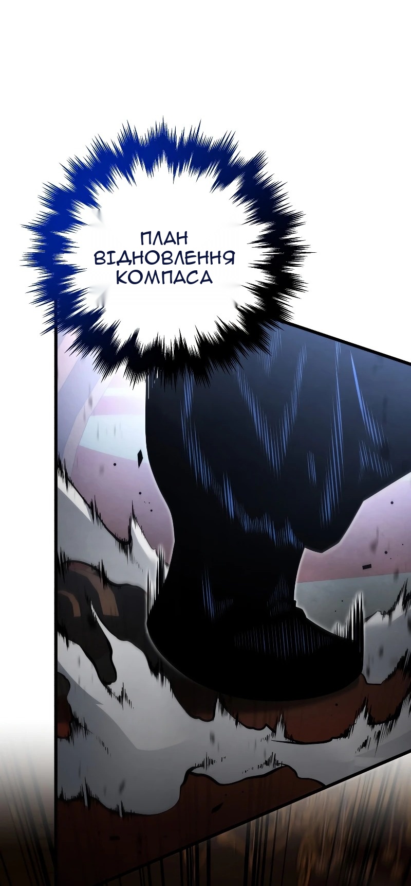 Сторінка 98