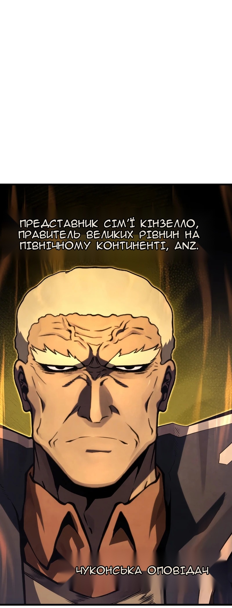 Сторінка 8