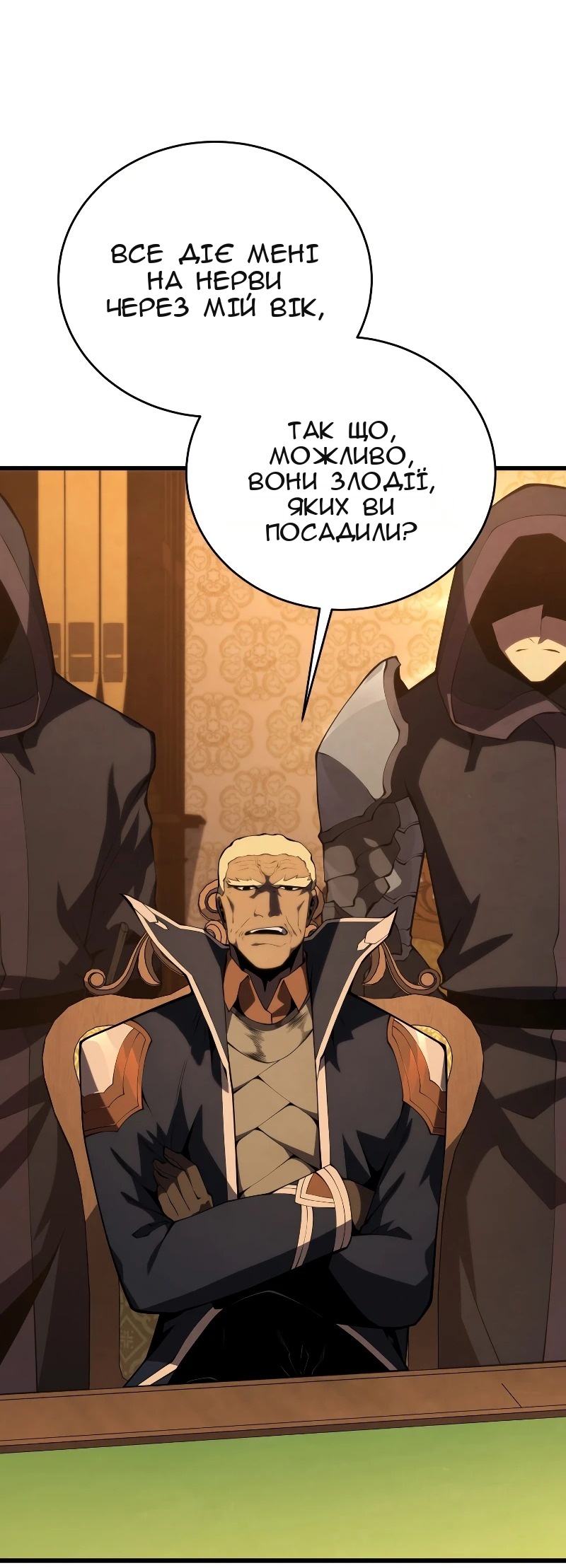 Сторінка 10