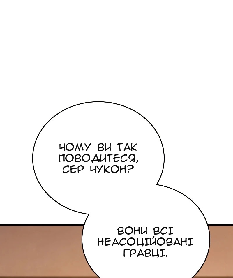 Сторінка 11