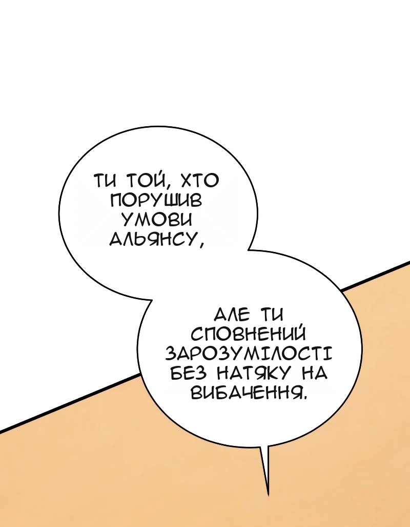 Сторінка 16