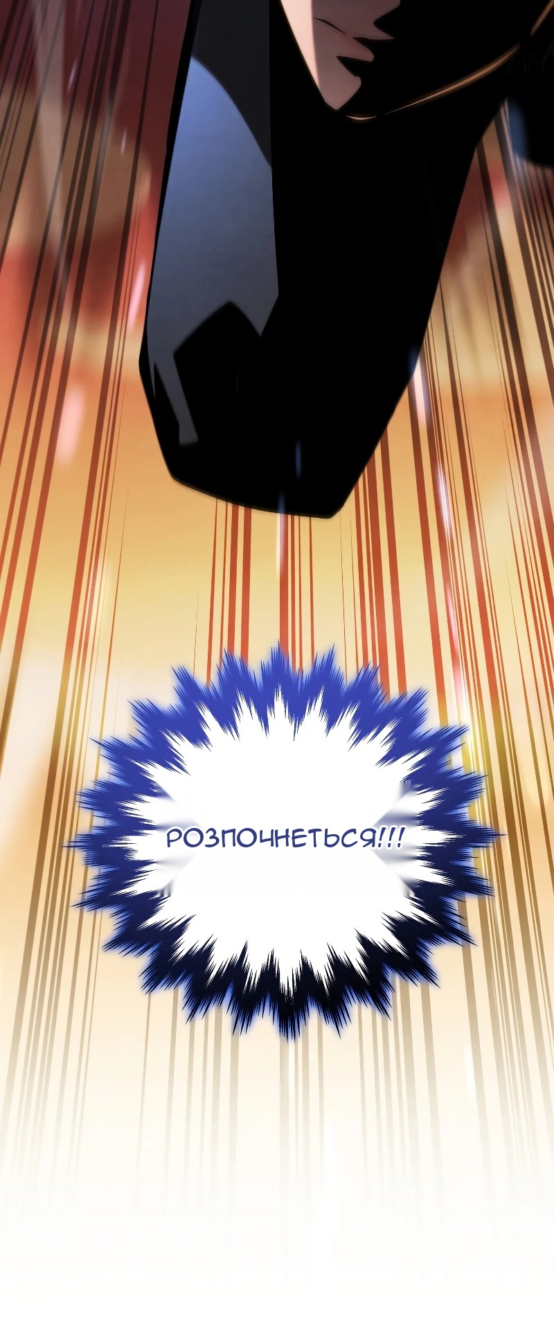 Сторінка 32